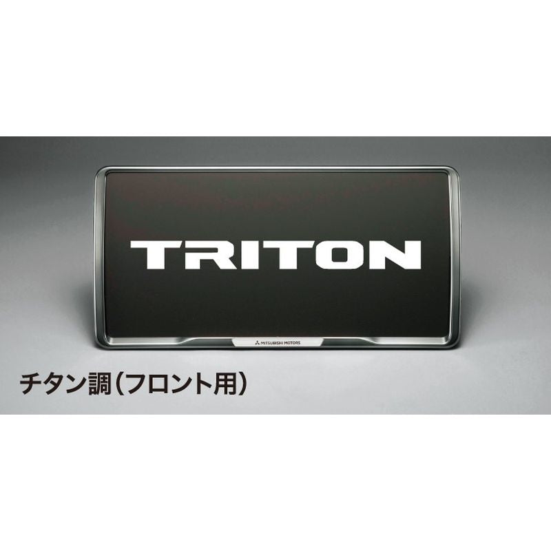 新品 ミツビシ トライトン LC2T 純正 ナンバープレートフレーム チタン調