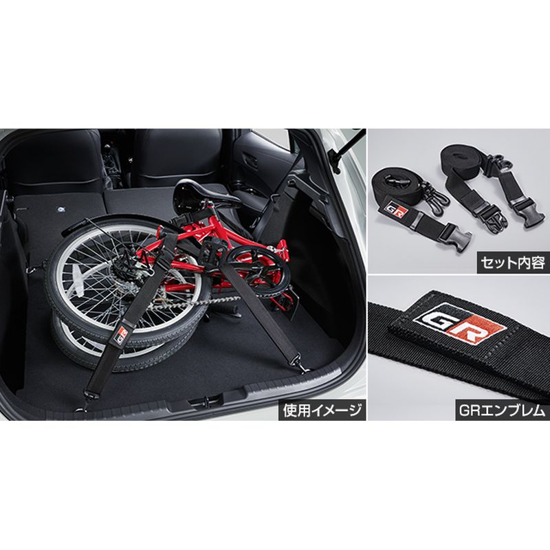 新品 トヨタ GRカローラ GZEA14H 純正 GRフレックスベルト