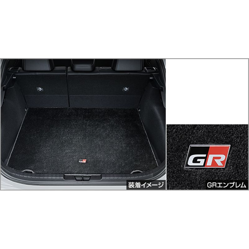 新品 トヨタ GRカローラ GZEA14H 純正 GRラゲージマット