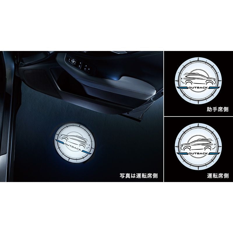 新品 スバル レガシィアウトバック BT5 純正 ウェルカムライト