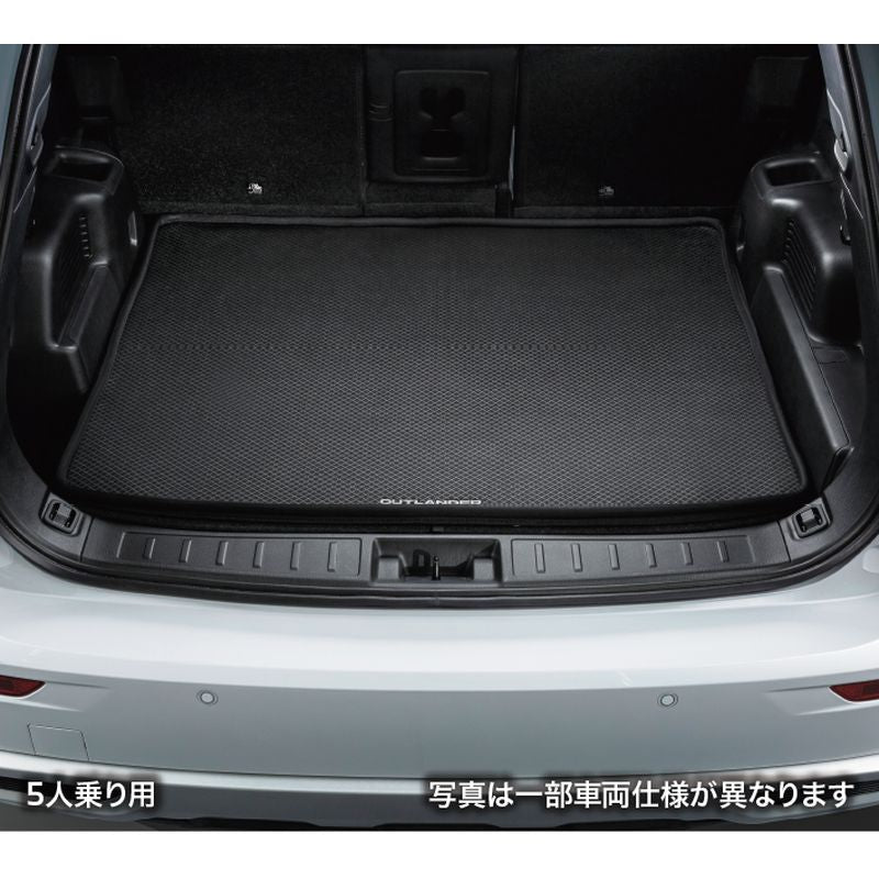 新品 ミツビシ アウトランダーPHEV GN0W 純正 ラゲッジソフトトレイ 5人乗り用