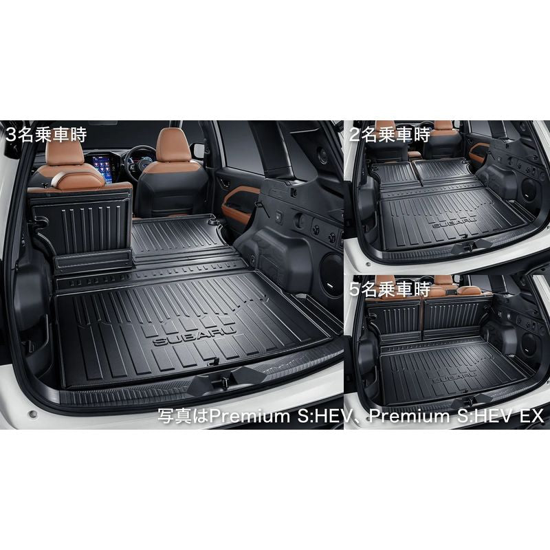 新品 スバル フォレスター SL 純正 カーゴトレーマット PremiumS:HEV 