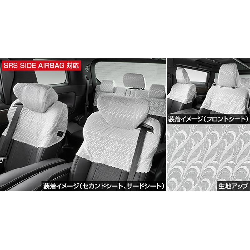 新品 トヨタ ヴェルファイア 4# 純正 ハーフシートカバー
