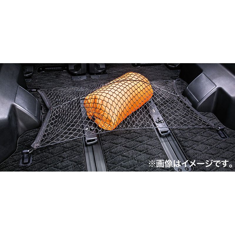 新品 ミツビシ デリカD:5 CV1W 純正 ラゲッジネット