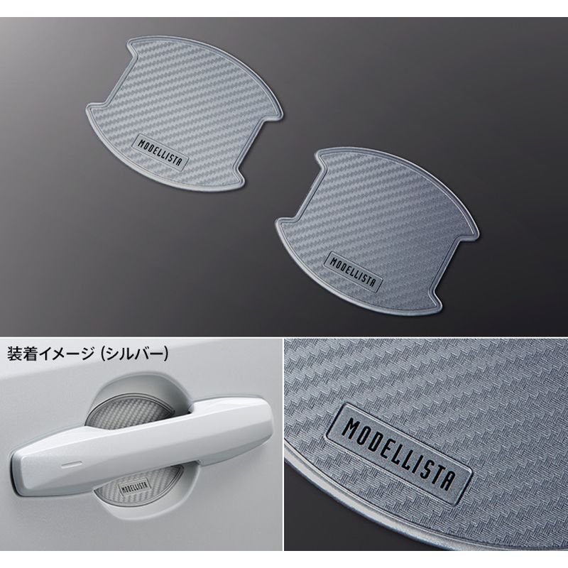 新品 トヨタ RAV4 P64/N64 純正 ドアハンドルプロテクター MODELLISTA