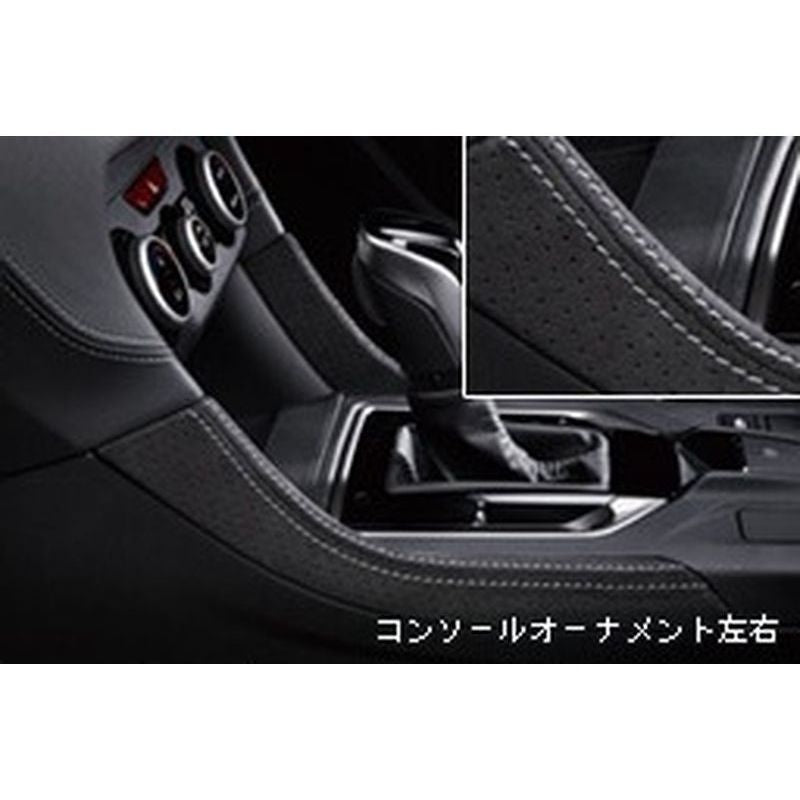 新品 スバル XV GT 純正 コンソールオーナメント シルバー