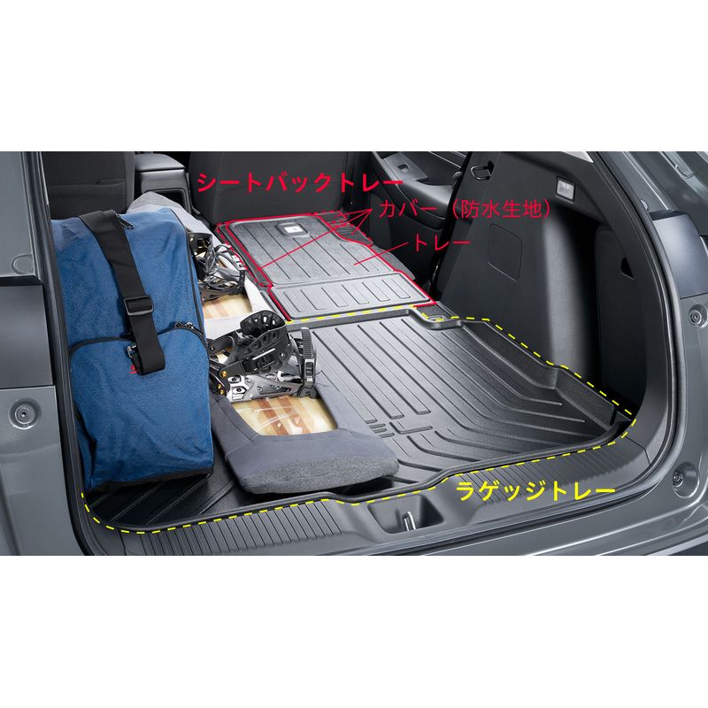 新品 ホンダ ヴェゼル RV 純正 シートバックトレー