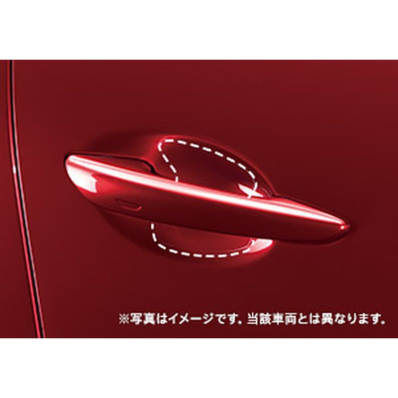 新品 マツダ CX-80 KL 純正 ドアハンドル傷付防止シート 2枚セット