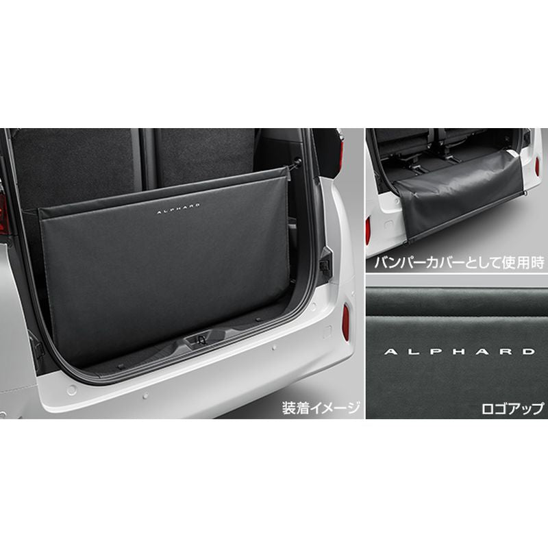 新品 トヨタ アルファード 4# 純正 バックドアオープニングガード