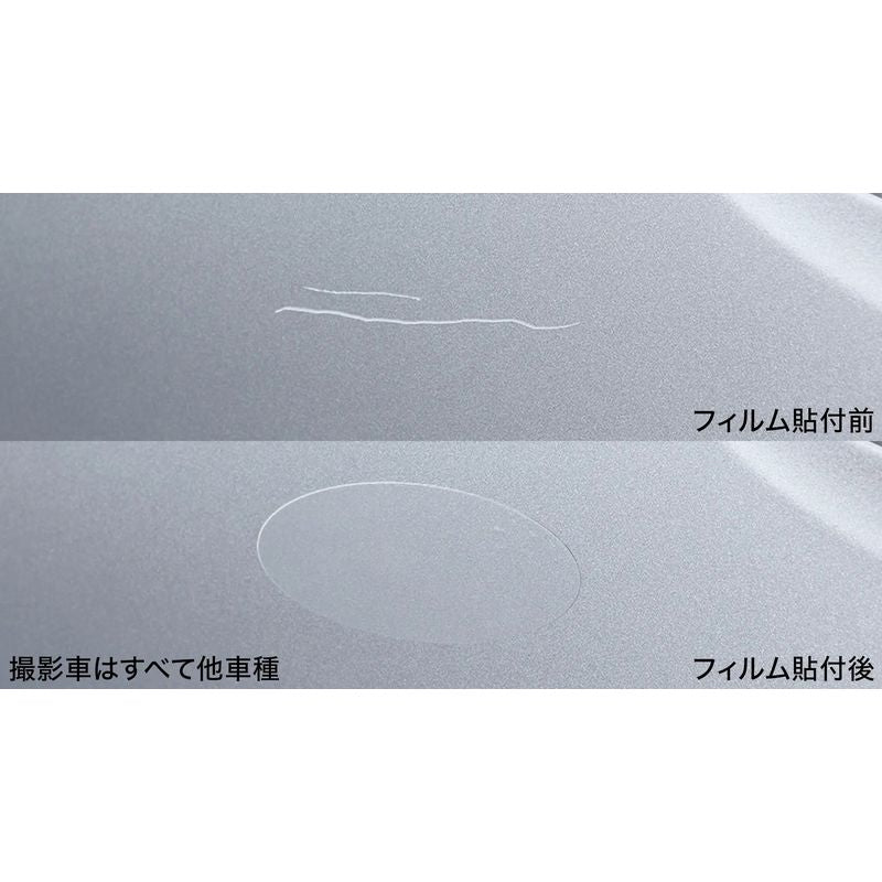 新品 スバル フォレスター SL 純正 純正ボディカラーリペアフィルム