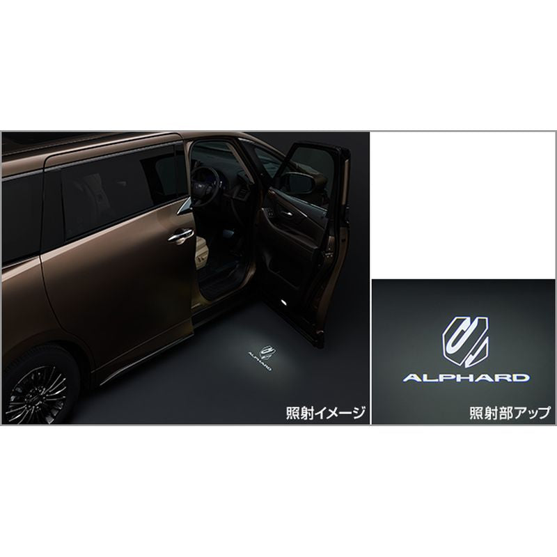新品 トヨタ アルファード 4# 純正 プロジェクションカーテシイルミ