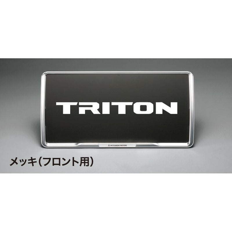 新品 ミツビシ トライトン LC2T 純正 ナンバープレートフレーム メッキ