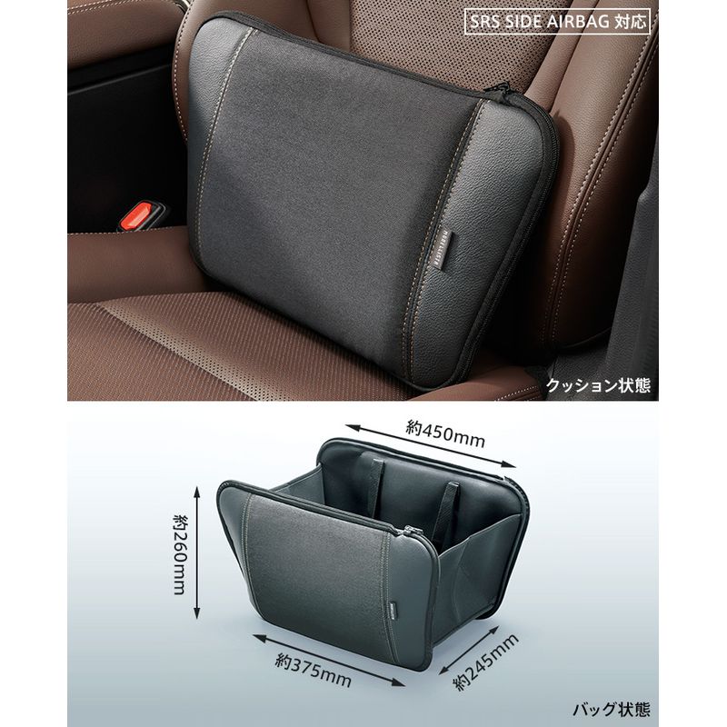 新品 トヨタ ランドクルーザー250 J250W 純正 スマートクッショントート MODELLISTA