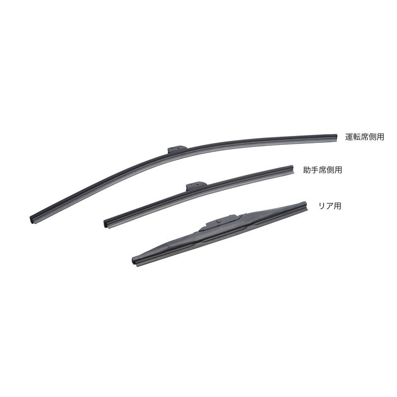 新品 ホンダ フリード GT 純正 スノーワイパーブレード リア用