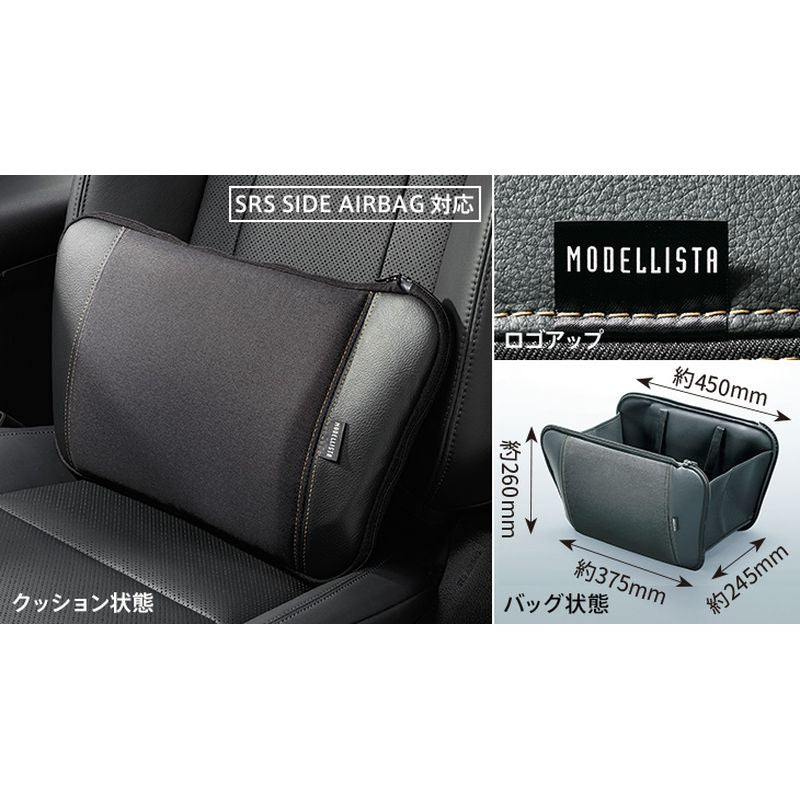 新品 トヨタ ヴェルファイア 4# 純正 スマートクッショントート MODELLISTA