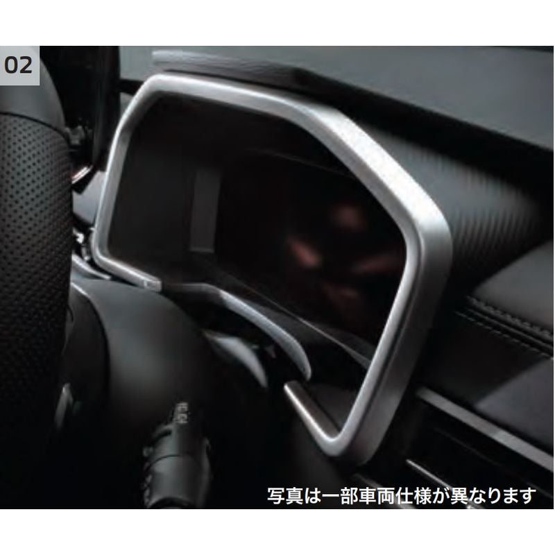 新品 ミツビシ アウトランダーPHEV GN0W 純正 メーターベゼルガーニッシュ