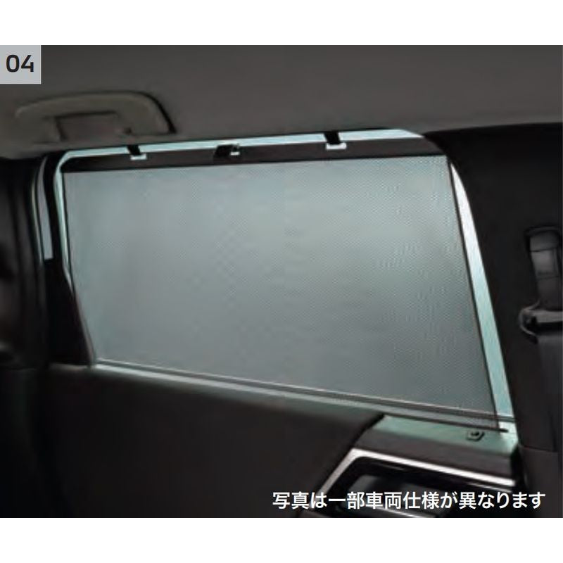 新品 ミツビシ アウトランダーPHEV GN0W 純正 ロールサンシェード