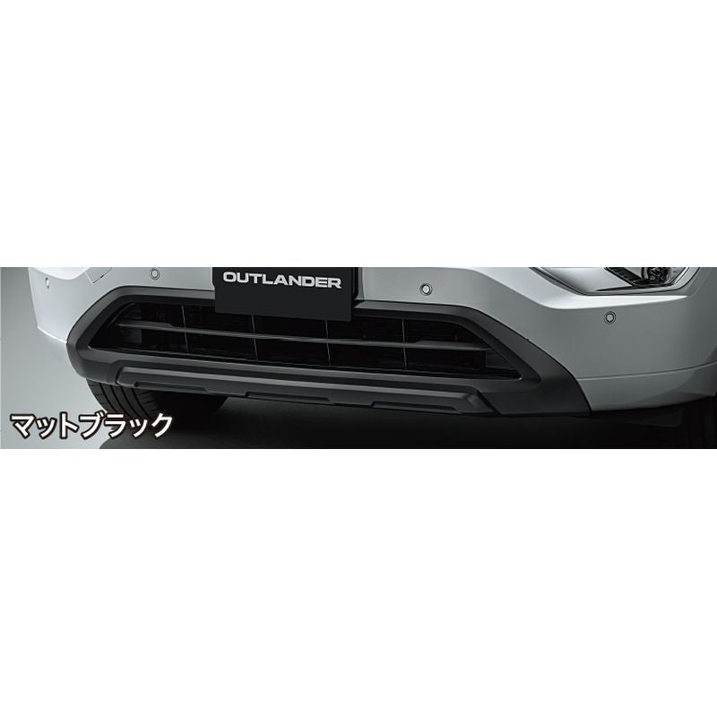 新品 ミツビシ アウトランダーPHEV GN0W 純正 フロントスキッドガーニッシュ