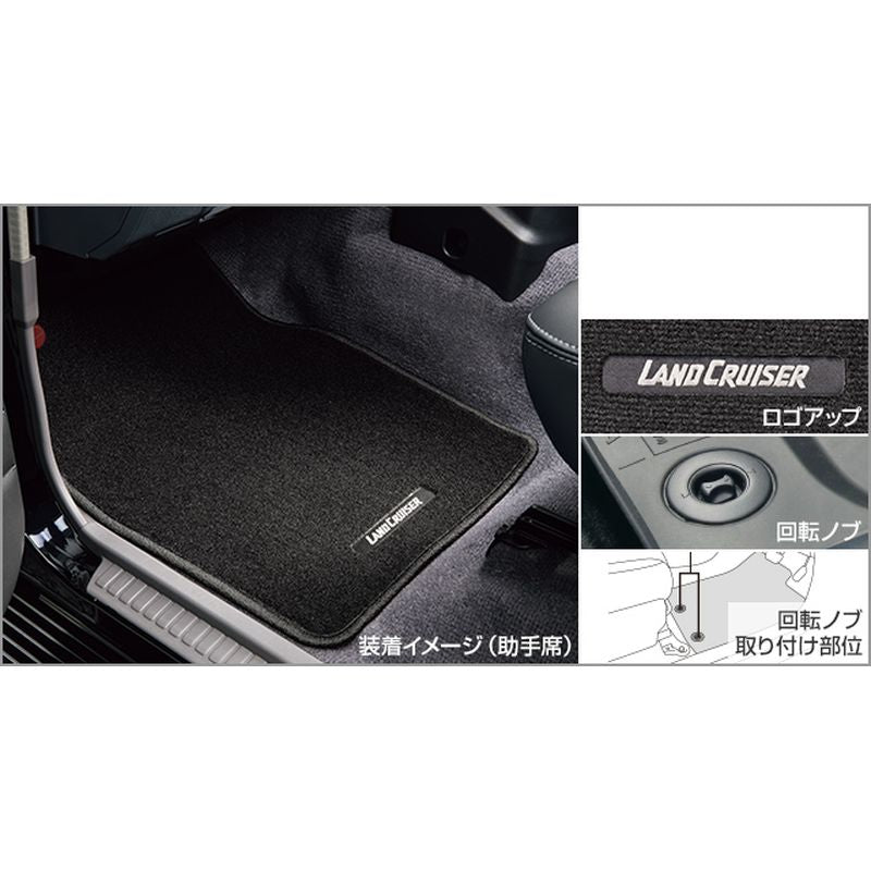 新品 トヨタ ランドクルーザー70 GDJ76W 純正 フロアマット (ラグジュアリータイプ)