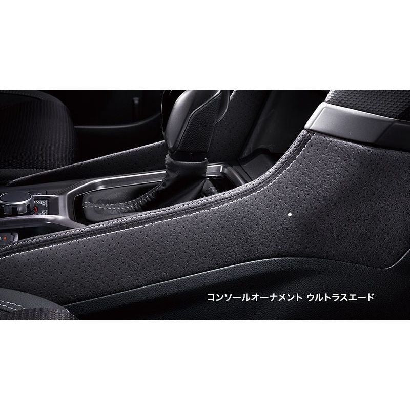 新品 スバル フォレスター SK 純正 コンソールオーナメント ウルトラスエード