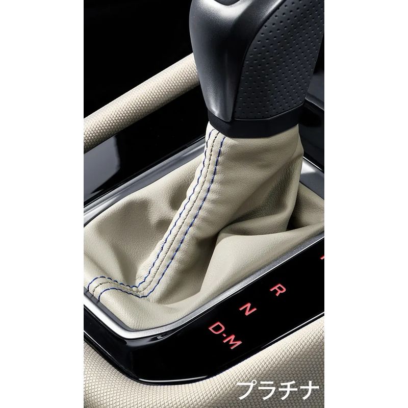 新品 スバル フォレスター SL 純正 CVT シフトブーツ プラチナ