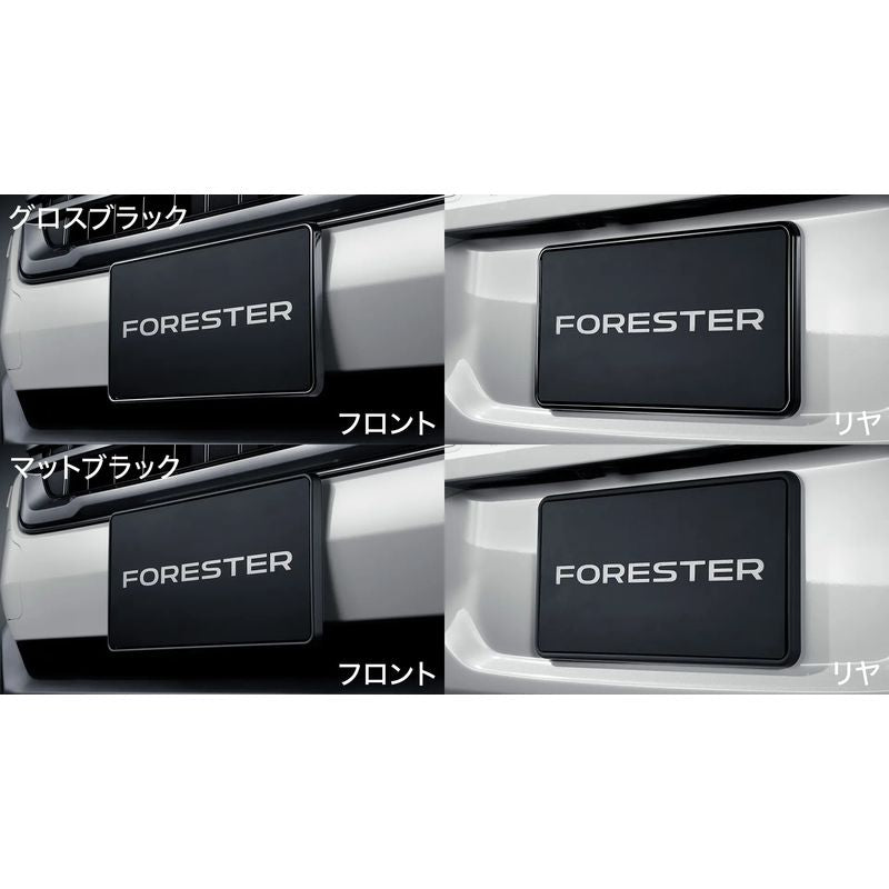 新品 スバル フォレスター SL 純正 ナンバープレートベース