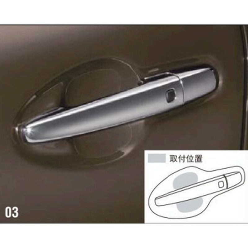 新品 スズキ フロンクス B3S 純正 ドアハンドルプロテクションフィルム