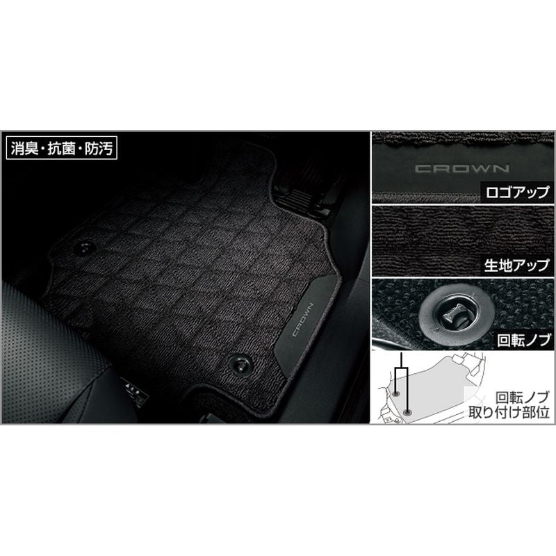 新品 トヨタ クラウンクロスオーバー AZSH35/TZSH35 純正 フロアマット ロイヤルタイプ