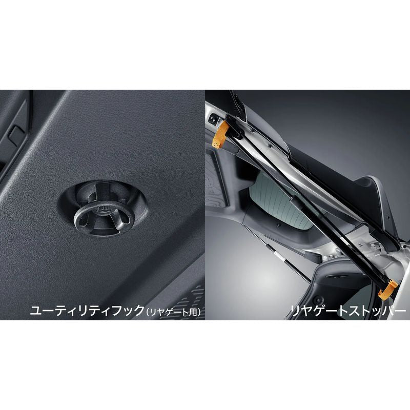 新品 スバル フォレスター SL 純正 ユーティリティフック(リヤゲート用)・リヤゲートストッパーセット
