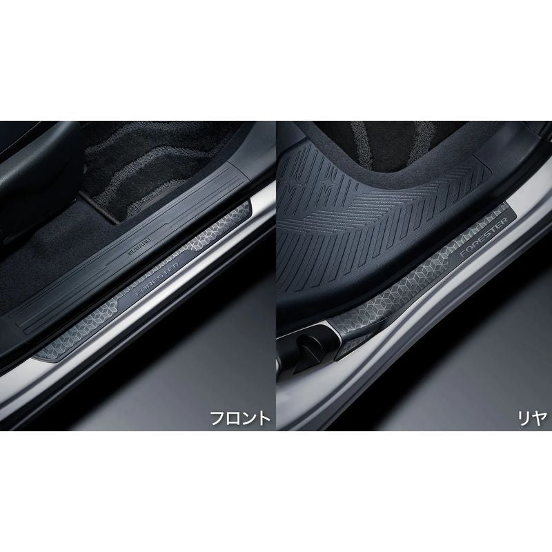 新品 スバル フォレスター SL 純正 サイドシルプロテクター