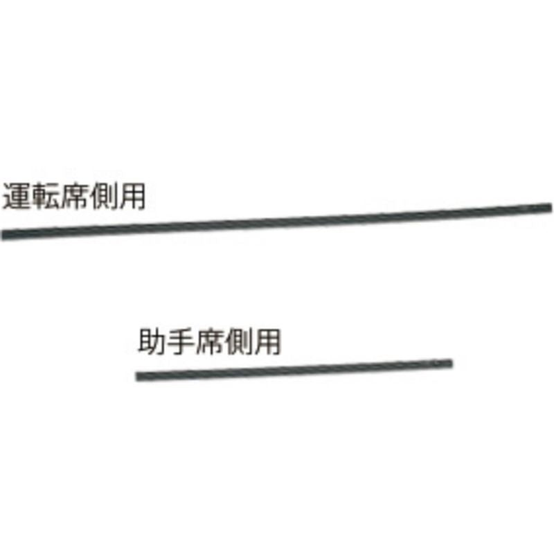 新品 ホンダ フリード GT 純正 ワイパーブレード 運転席側用