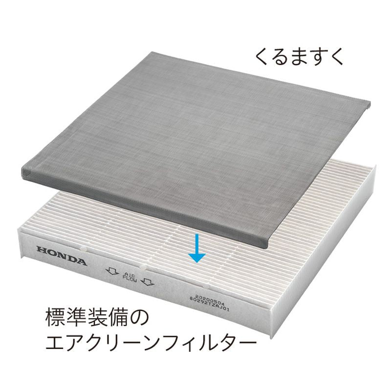 新品 ホンダ フリード GT 純正 くるますく