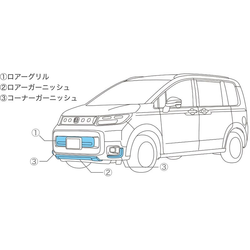 新品 ホンダ フリード GT 純正 フロントガーニッシュ