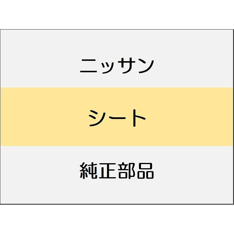 ニッサン エクストレイル T33 シート / シート 両席パワーシート