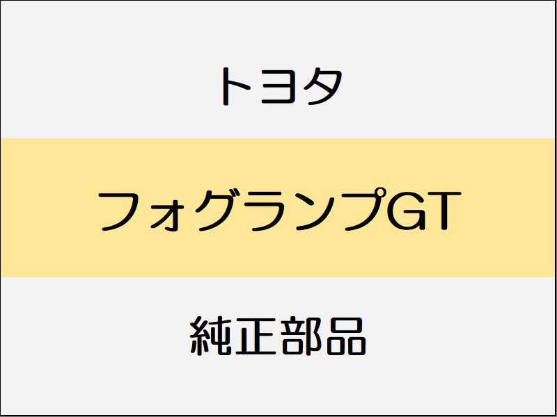 トヨタ 86 ZN6 0