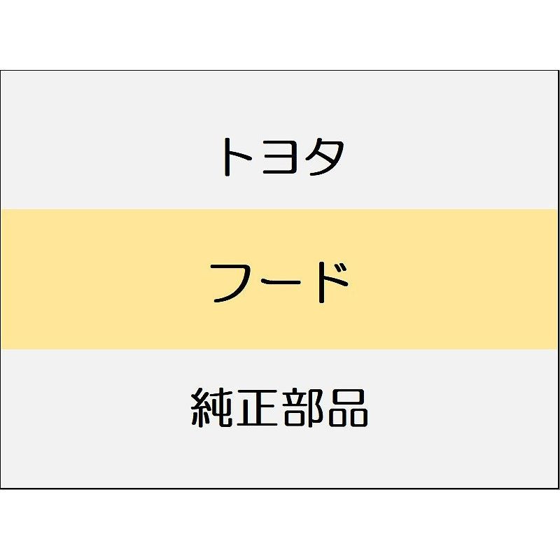 新品 トヨタ GR86 ZN8 ルームミラー