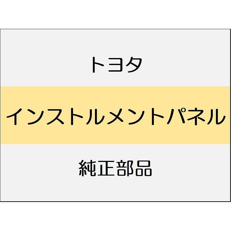 新品 トヨタ GR86 ZN8 フロントノズル&ダクト