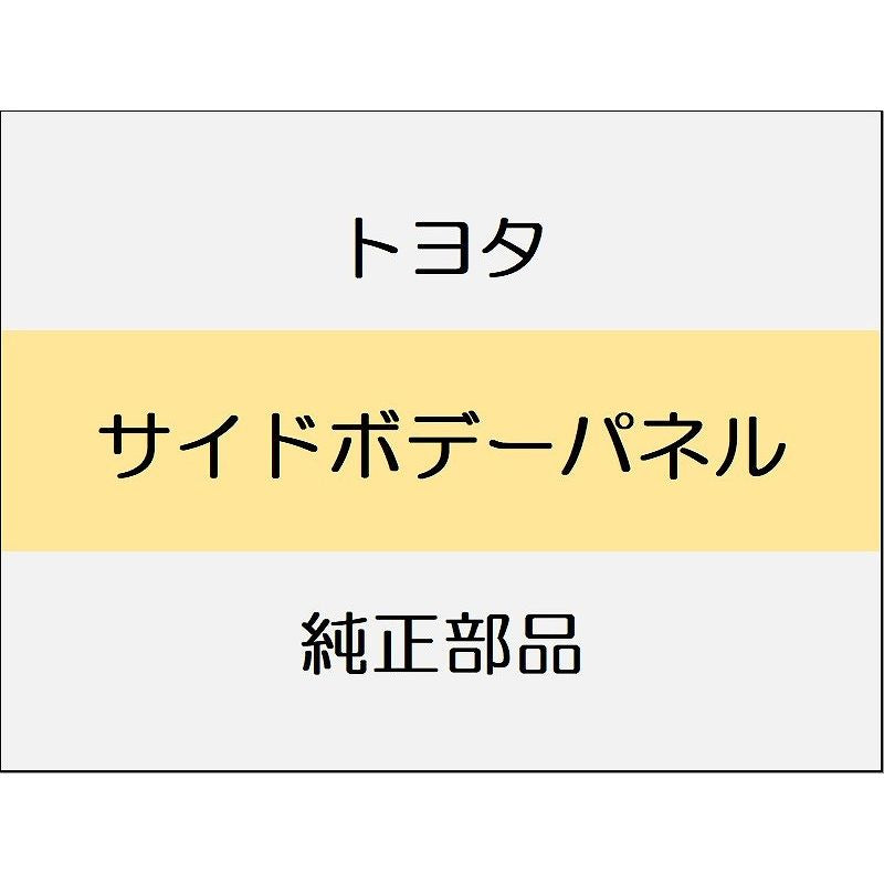 新品 トヨタ GR86 ZN8 フューエルフィラーリッド (右のみ)