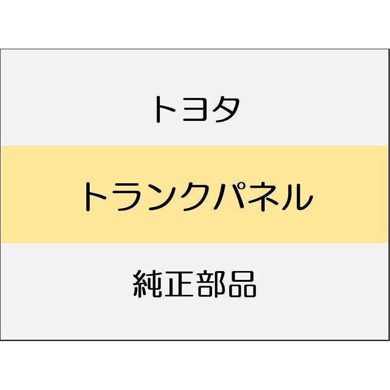 新品 トヨタ GR86 ZN8 リヤウインドガラス