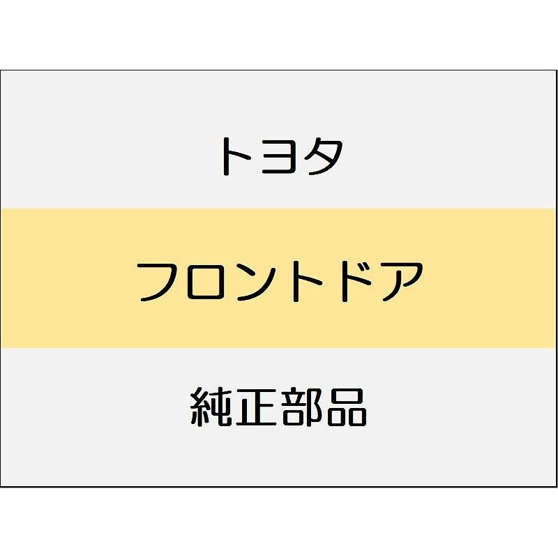 新品 トヨタ カローラクロス ZSG10 フロントドアロック