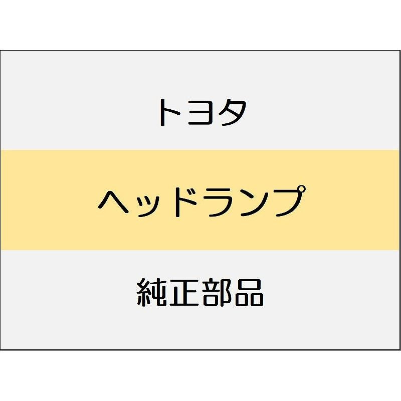新品 トヨタ ヴェルファイア A4#,H4# ヘッドランプ ヴェルファイア