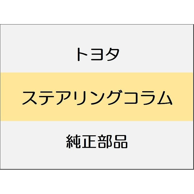 新品 トヨタ ヴェルファイア A4#,H4# ステアリングホイール