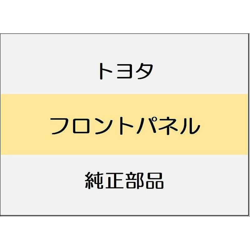 新品 トヨタ ランドクルーザー70 J76 フロントマスクパネル