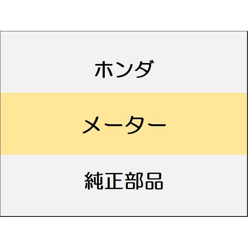 新品 ホンダ シビック 2020 TypeR メーター