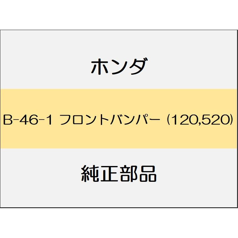 新品 ホンダ グレイスハイブリッド 2017 EX フロントバンパー (120,520)
