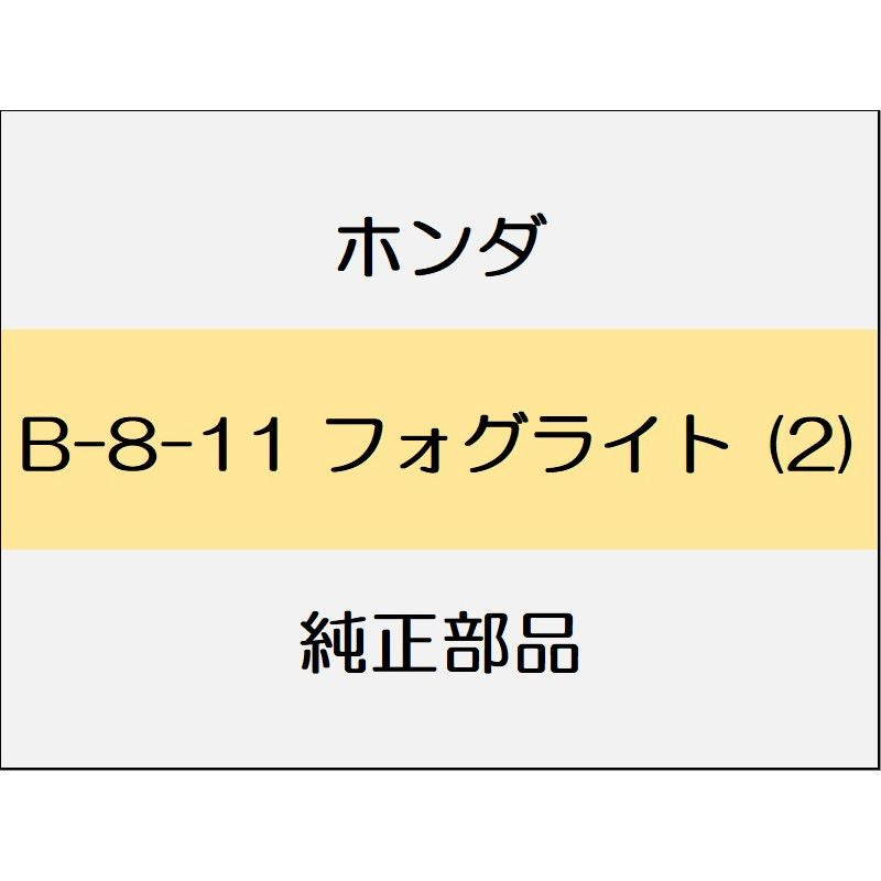 新品 ホンダ レジェンドハイブリッド 2018 Hybrid EX フォグライト (2)