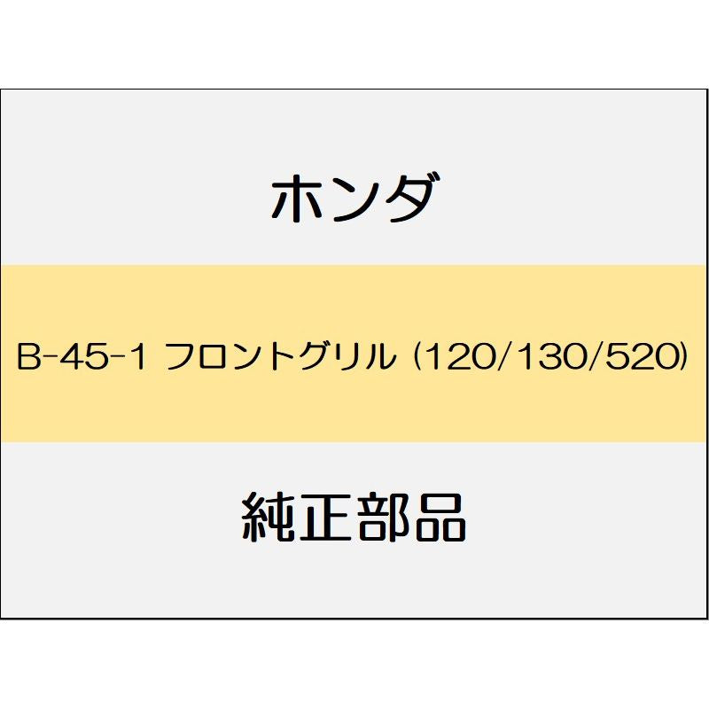 新品 ホンダ レジェンドハイブリッド 2018 Hybrid EX フロントグリル (120/130/520)