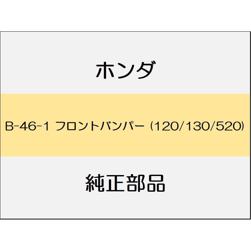 新品 ホンダ レジェンドハイブリッド 2018 Hybrid EX フロントバンパー (120/130/520)