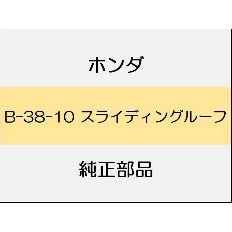新品 ホンダ レジェンドハイブリッド 2020 Hybrid EX スライディングルーフ