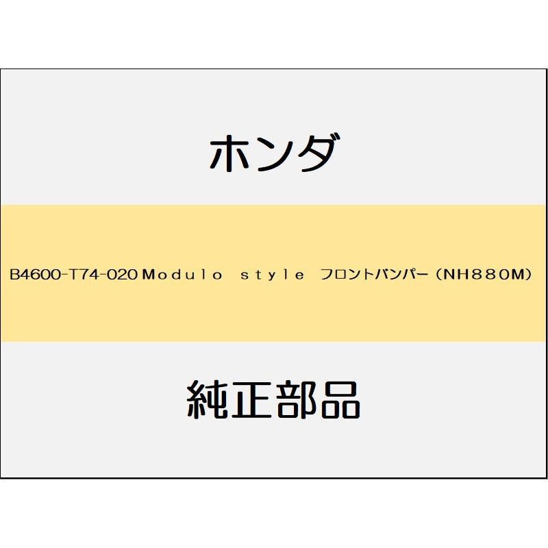 新品 ホンダ フィット 2017 13G Modulo Style Modulo style フロントバンパー(NH880M)